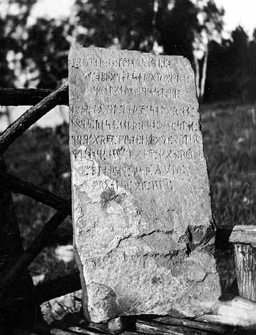 Kensington Runestone, Kensington Minnesota, 1920