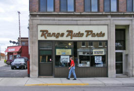 Range Auto Parts, Virginia Minnesota