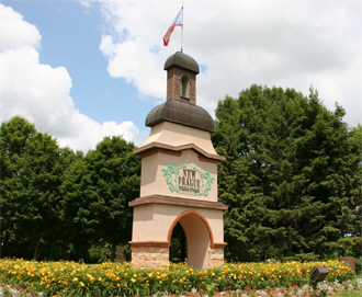 Welcome sign, New Prague Minnesota